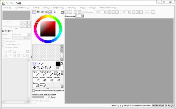 Paint Tool SAI 1.2.0 на русском – ключ встроен