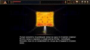 UnEpic v1.51.1 полная версия - торрент