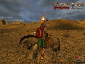 Mount and Blade / Огнем и мечом - Золотое издание (2010) PC – торрент