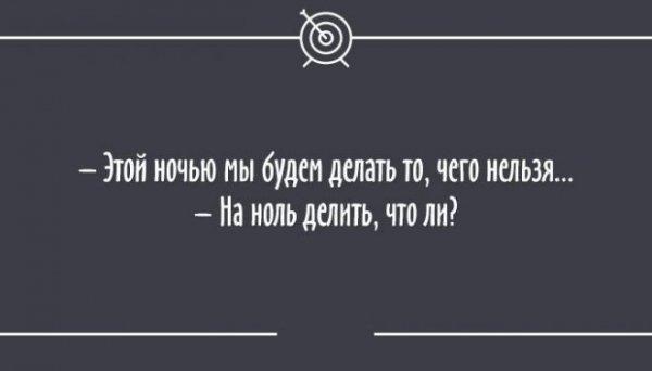 Интеллектуальный, текстовый, черный и самый разнообразный юмор