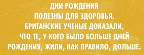 Интеллектуальный, текстовый, черный и самый разнообразный юмор
