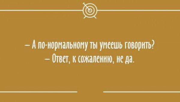 Интеллектуальный, текстовый, черный и самый разнообразный юмор