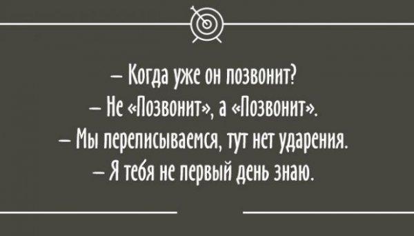 Интеллектуальный, текстовый, черный и самый разнообразный юмор