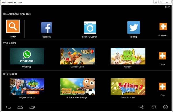 BlueStacks root – запускать Android игры на компьютере