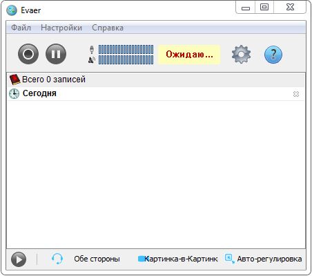 Evaer Video Recorder for Skype на русском - записать разговор Skype Evaer Video Recorder for Skype на русском - записать разговор Skype