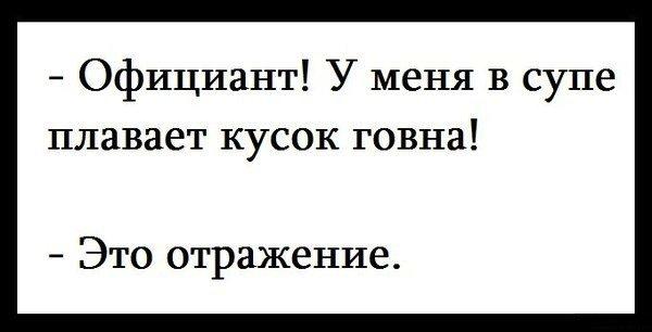 Интеллектуальный, текстовый, черный и самый разнообразный юмор