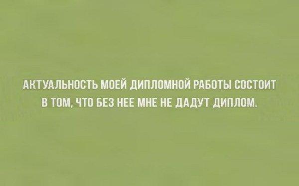 Интеллектуальный, текстовый, черный и самый разнообразный юмор