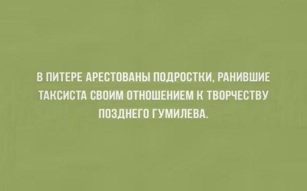 Интеллектуальный, текстовый, черный и самый разнообразный юмор