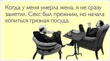 Интеллектуальный, текстовый, черный и самый разнообразный юмор