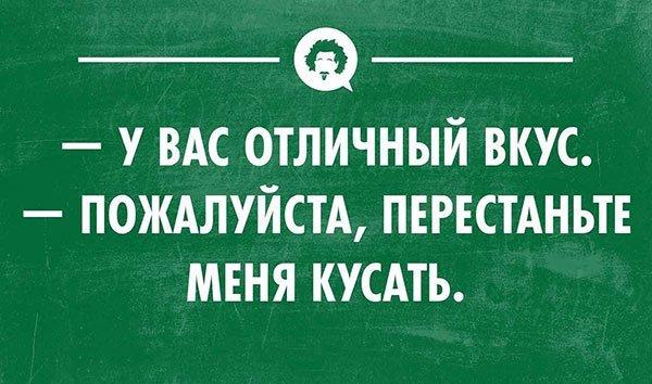 Интеллектуальный, текстовый, черный и самый разнообразный юмор