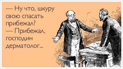 Интеллектуальный, текстовый, черный и самый разнообразный юмор