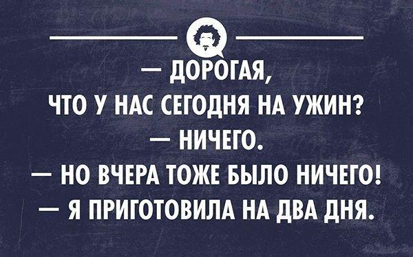 Интеллектуальный, текстовый, черный и самый разнообразный юмор