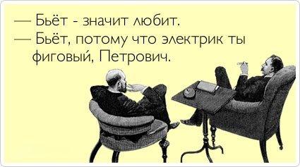 Интеллектуальный, текстовый, черный и самый разнообразный юмор
