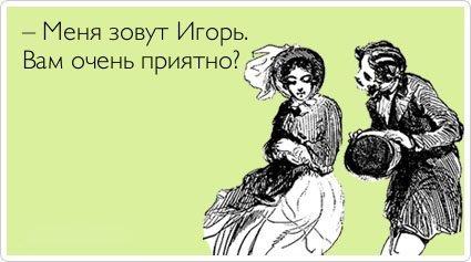 Интеллектуальный, текстовый, черный и самый разнообразный юмор