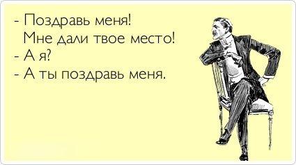 Интеллектуальный, текстовый, черный и самый разнообразный юмор