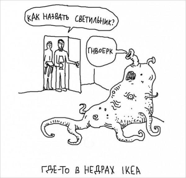 Интеллектуальный, текстовый, черный и самый разнообразный юмор