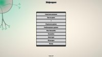 Eufloria HD – русская версия на компьютер