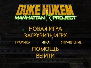 Duke Nukem: Manhattan Project v1.0.1 – на русском