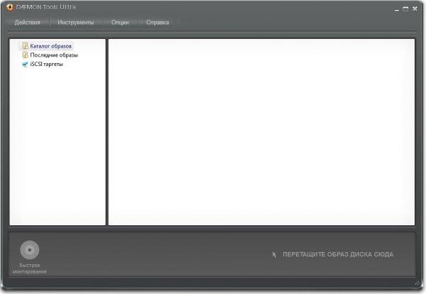 DAEMON Tools Ultra 5 + активация
