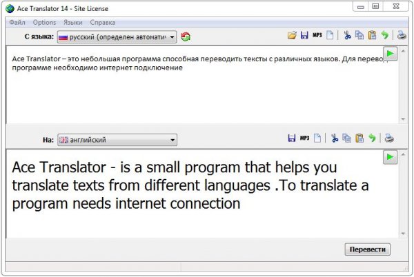 Ace Translator 14.0.1.1001 Final – онлайн переводчик