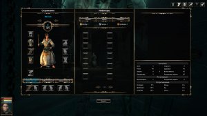 Blackguards 2 v2.5.9139 на русском – торрент