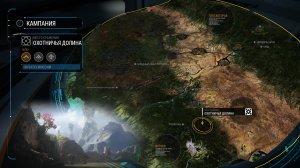 Grey Goo (2015) PC | RePack – торрент