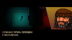 Горячая линия Майами / Hotline Miami v21.04.2021 (2012) PC - русификатор вшит