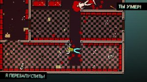 Горячая линия Майами / Hotline Miami v21.04.2021 (2012) PC - русификатор вшит
