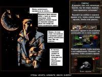 Jets'n'Guns v1.308 GOLD на русском