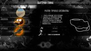 Gas Guzzlers Extreme + DLC (2013) PC – торрент