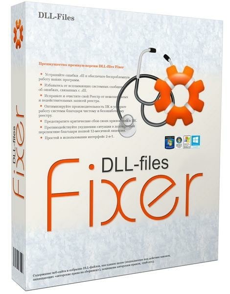 DLL-Files Fixer 3.3.90.3079 + ключ DLL-Files Fixer 3.3.90.3079 + ключ
