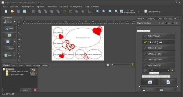 Mojosoft Photo Frame Studio – программа для создания рамок на фото