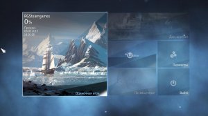 Assassin's Creed Rogue (2015) PC – торрент