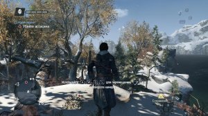 Assassin's Creed Rogue (2015) PC – торрент