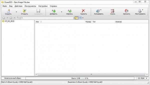 PowerISO 7.2 + ключ