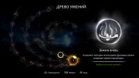 Ori and the Blind Forest (2015) PC – торрент