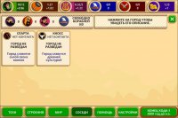 Pre-Civilization: Marble Age v2.9.8 – полная версия на русском