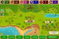 Pre-Civilization: Marble Age v2.9.8 – полная версия на русском