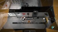 Игра: WARP на русском (2012) PC – торрент