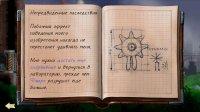 Vessel v1.13 - игра на русском