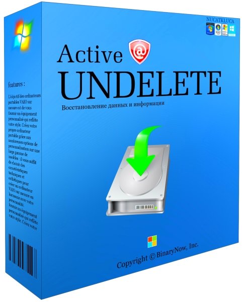 Active Undelete + ключ - восстановление файлов Active Undelete + ключ - восстановление файлов