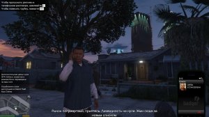 GTA 5 / Grand Theft Auto 5 на компьютер + crack – торрент