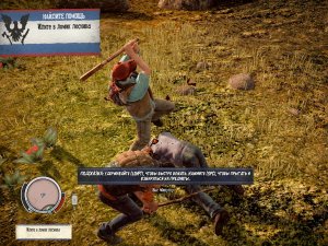 State of Decay: Year One Survival Edition (2015) PC – торрент