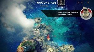 Sky Force Anniversary