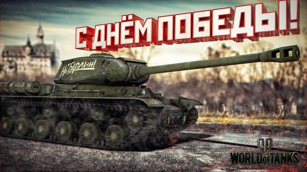 Актуальные обои на всю неделю