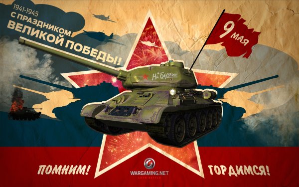 30 лучших обоев за неделю