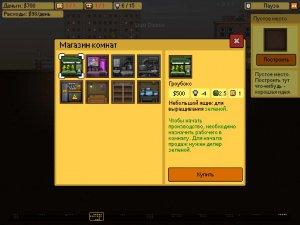 Basement v4.2.0.9
