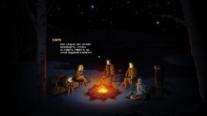 Gods Will Be Watching – игра на русском