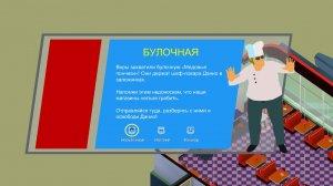 LA Cops - полная версия на русском