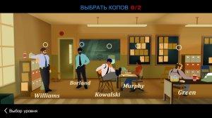 LA Cops - полная версия на русском